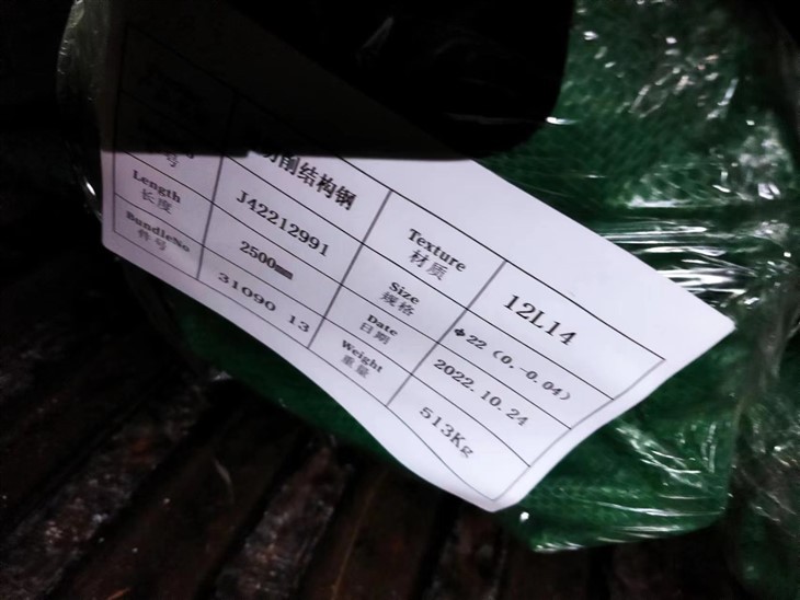 12L14 Steel Mechanical Perperties