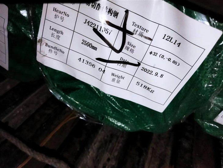 12L14 Steel Mechanical Perperties